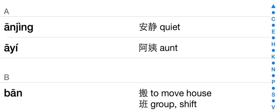 Vocab YOU for iPhone